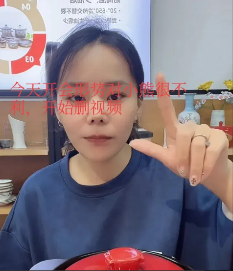 三石心虚了，动作真快呀，这不6:30三拒开会结束之后，没想到现在8点，三蛋子已经
