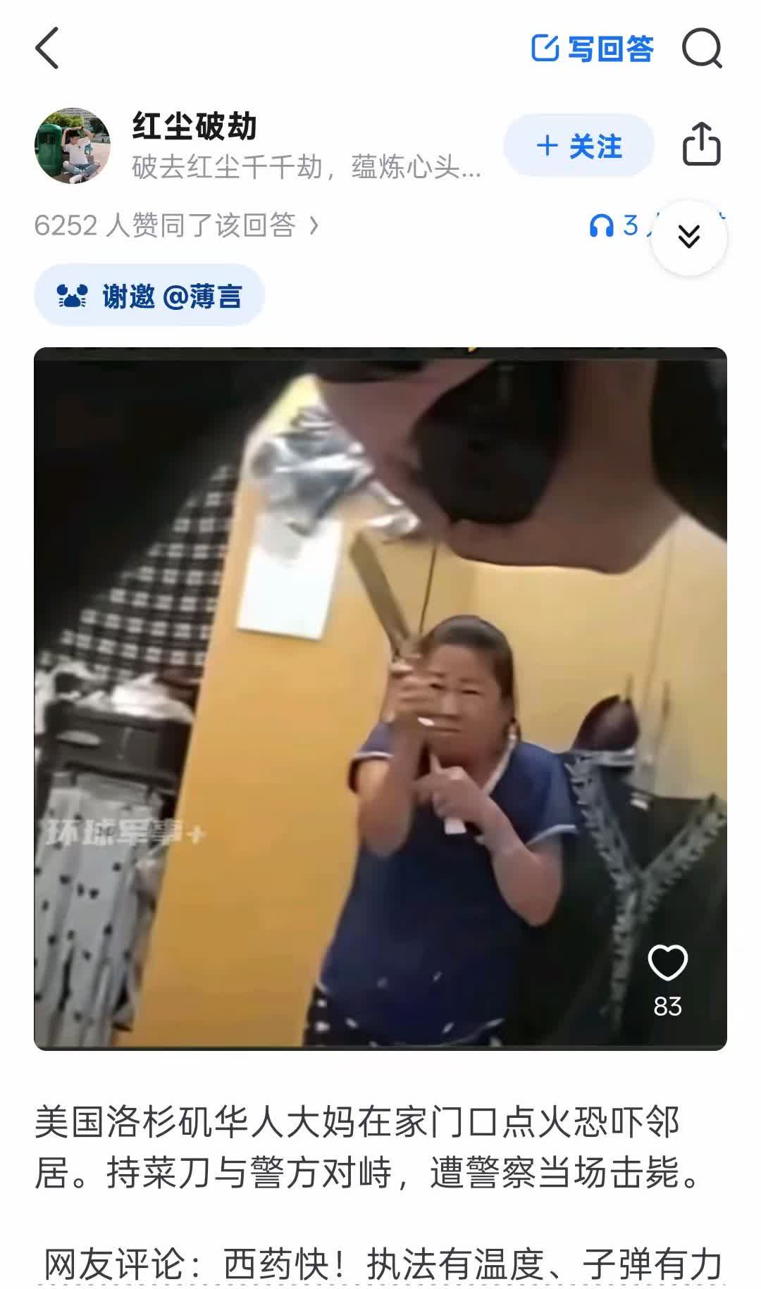 本来挺固执的，这下就通透了