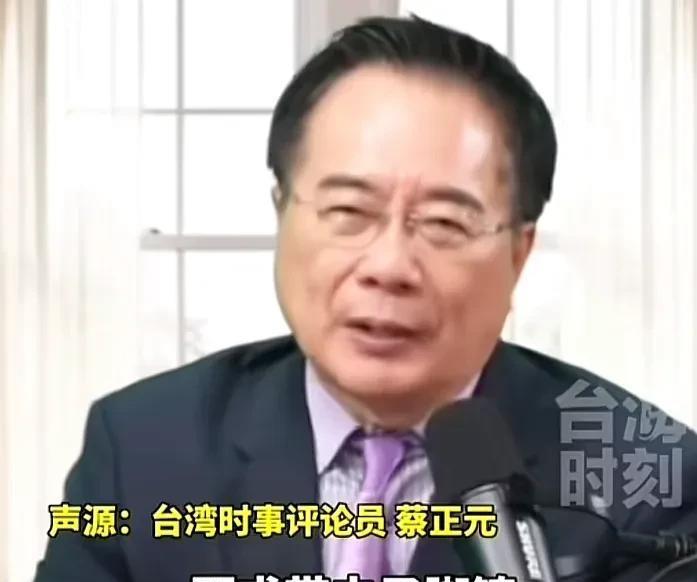 蔡正元说自己被民进党迫害，不能离岛，还戴了电子镣铐，要我说活该！
这货还做着国民