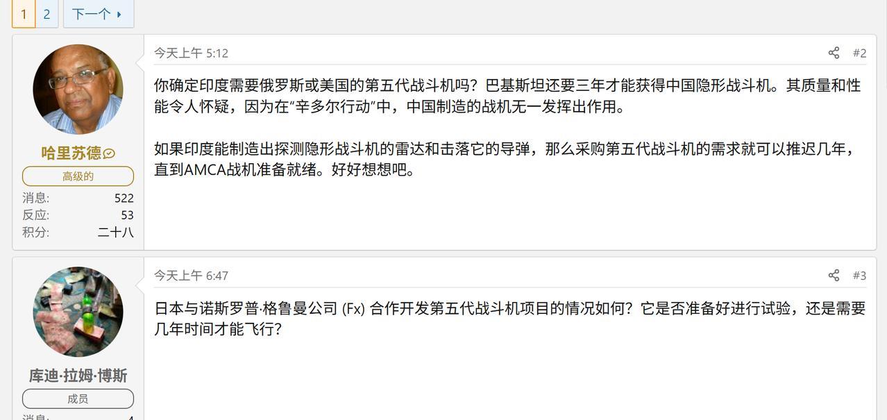 印度媒体还在纠结到底该选F-35还是苏-57，本来面对这种内容笔者并没啥关注的兴