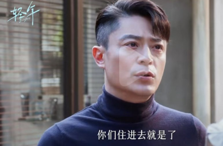 《轻年》钱要花在最不划算的地方，那才叫钱真是提壶灌顶啊。

霍建华这真的是找到自