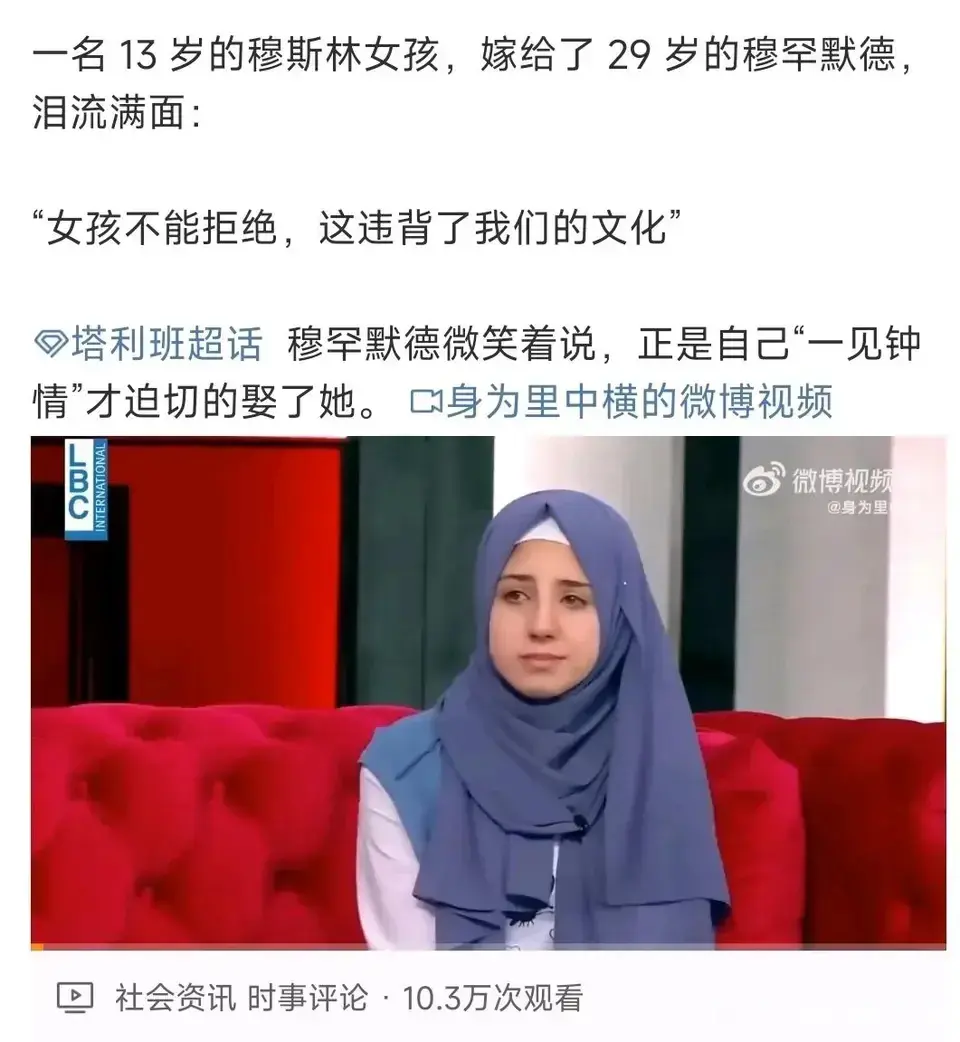 这在中国还是未成年啊！！