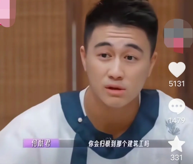 朱丹质疑何猷君：“你爱情开始的时候，有否考虑到你姐姐，她的功劳不存在吗？”何猷君反将一军