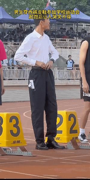 运动会上，戴眼镜的男子参加跑步，竟然这么“弄”！
有网民说，有些事不是拿来开玩笑