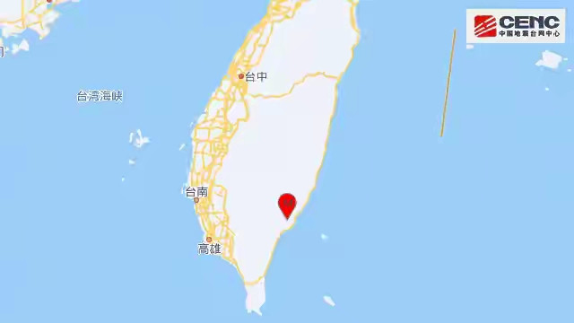 台湾台东5.8级地震撕开地壳裂缝， 10公里浅源震动为何让全网揪心！