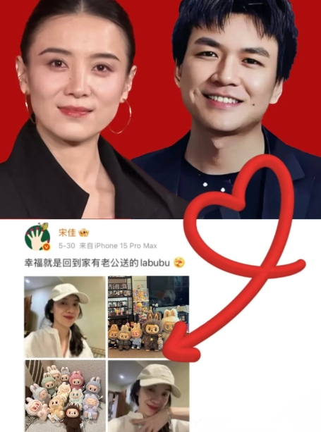 “白玉兰”视后宋佳，幸福是藏不住的！