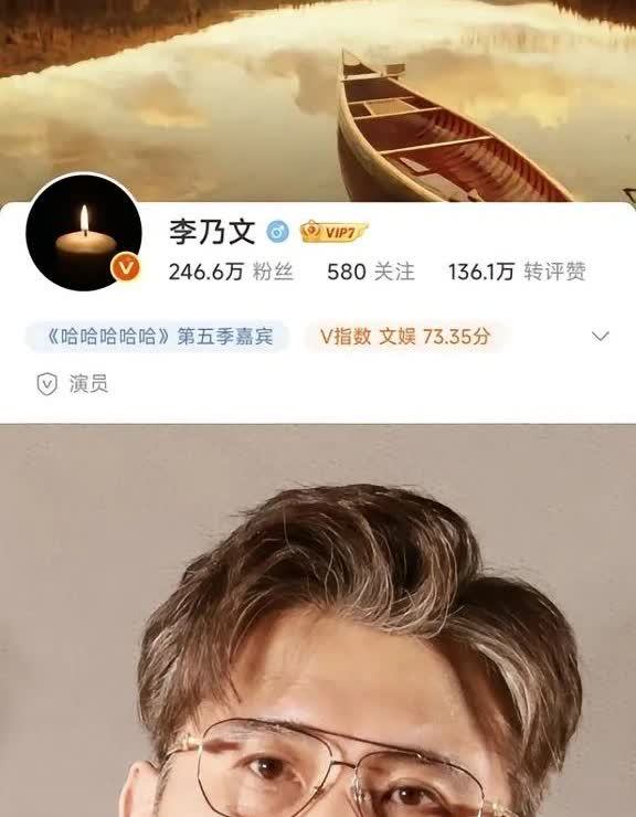 我怀疑过李乃文会沉默

也怀疑过李乃文会逃避了

万万没想到，他换头像这