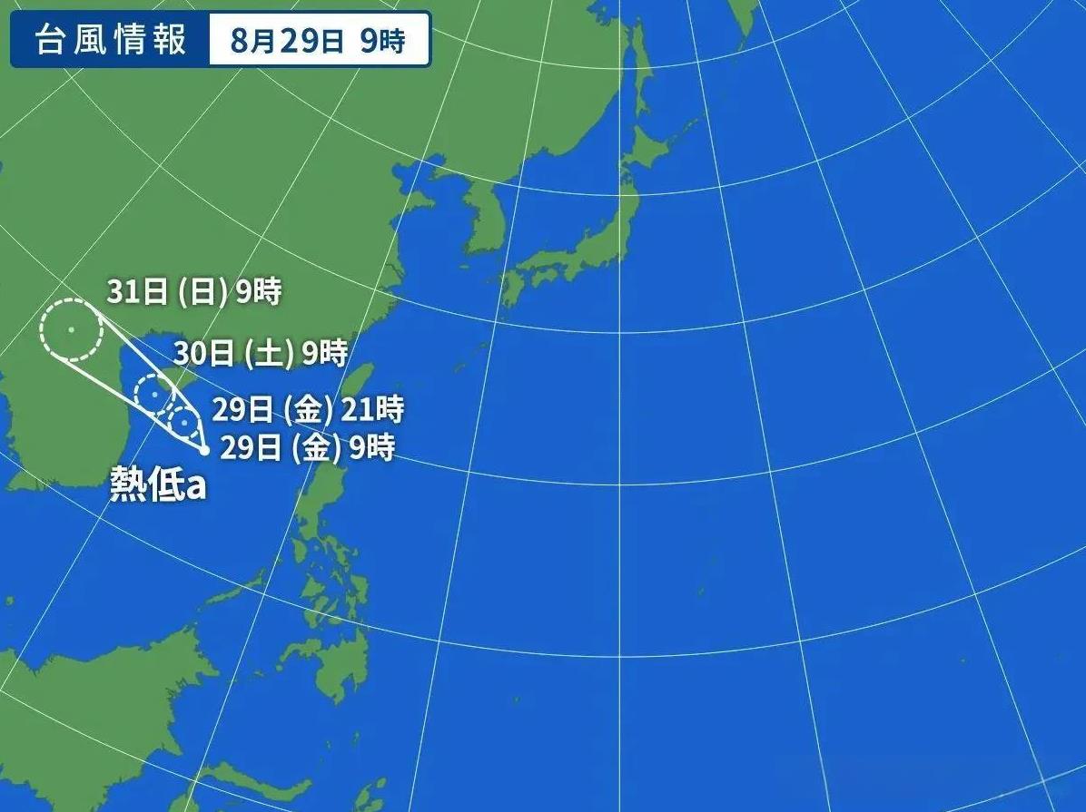 今年第14号台风“剑鱼”即将生成，将是一个短命台风
南海热带低压持续发展，日本气