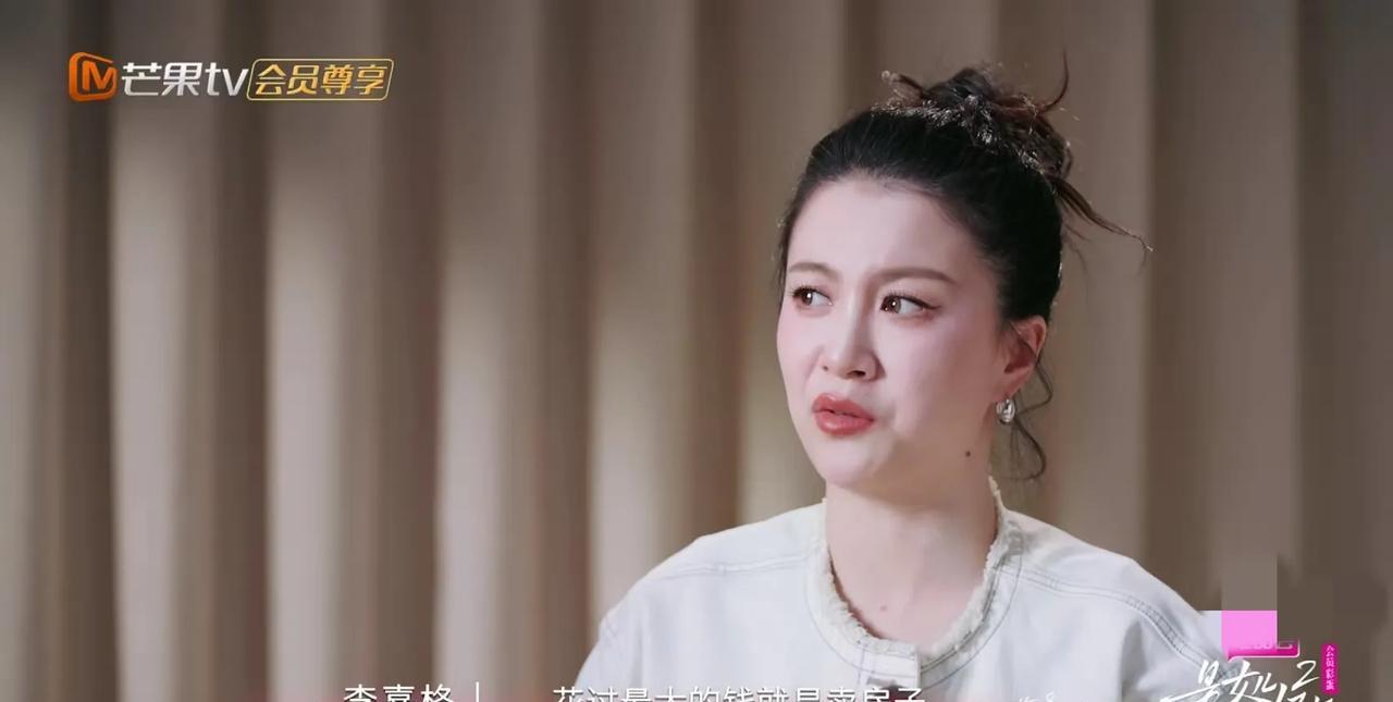 多少都有一点不甘心吧
薄永霞说:“我卖房子，就是为了给她（李嘉格)攒学费，给格格