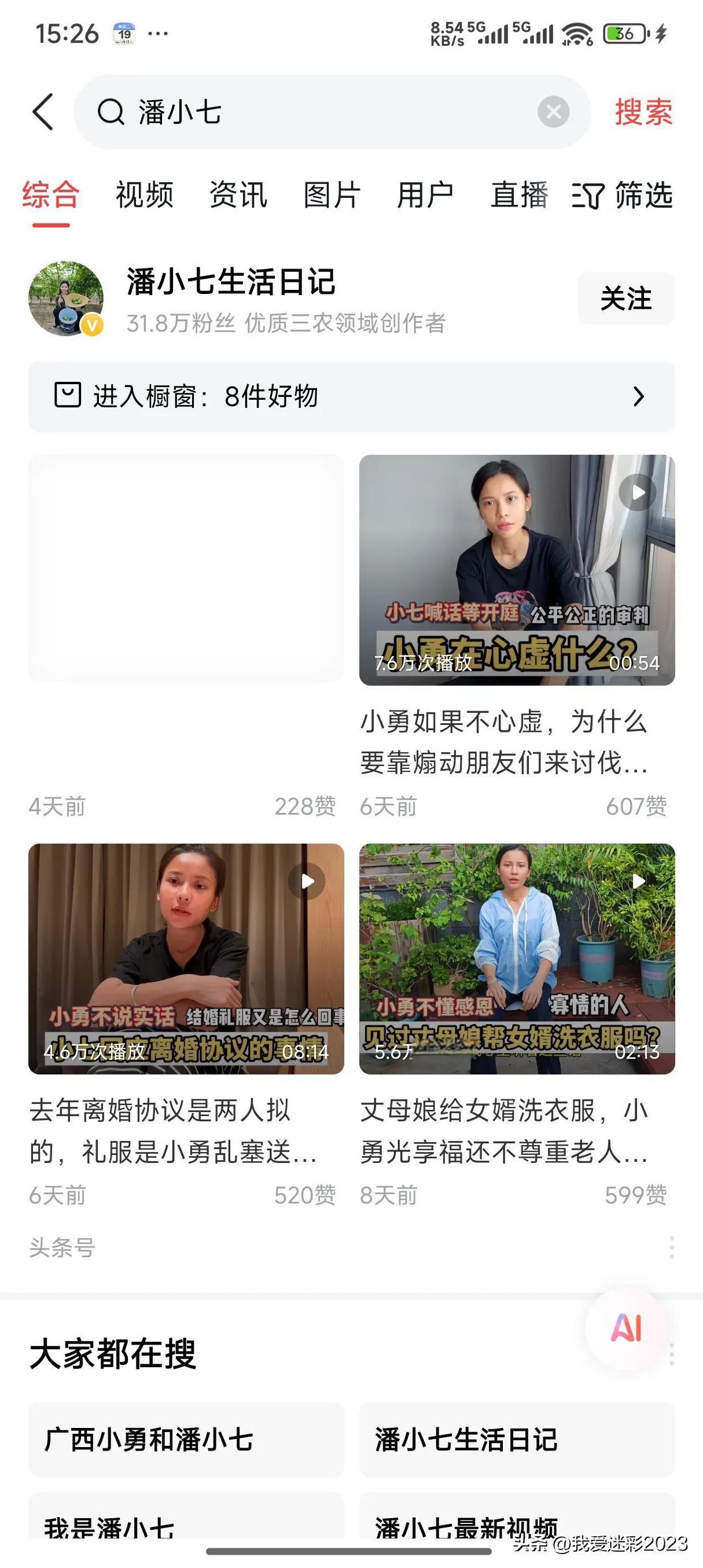 真的没想到，潘晓七竟然停更了。
或许是她太累了，或者有其他原因吧。我们不得而知。