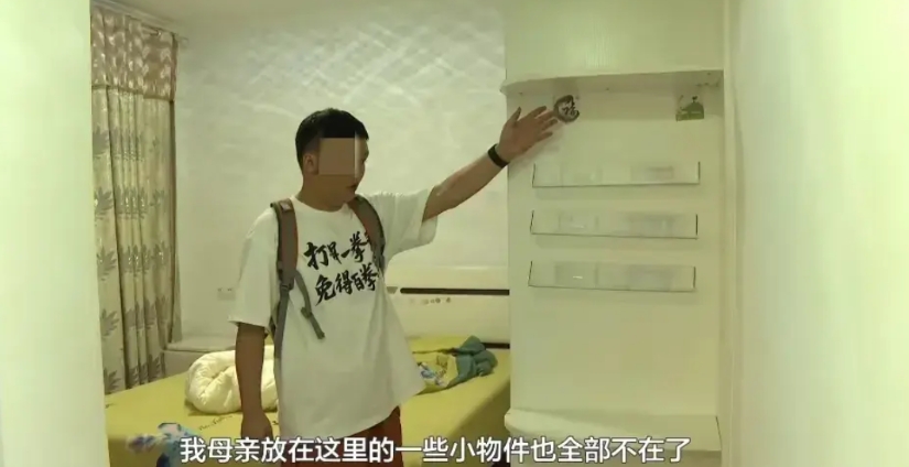 贵州贵阳，男子请熟识的家政阿姨打扫新家，便放心上班了，万万没想到，男子下班后，一