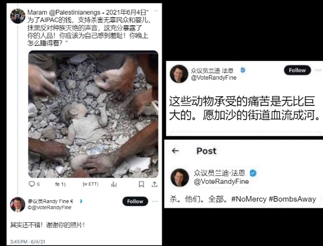 美国众议员兰迪·法恩的帖子引起众怒！
一位愤怒的美国退伍军人怒斥道：
“这可不是