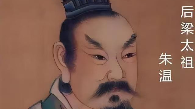 朱温的诡异翻车：从无敌枭雄到常败天子，5 年败光所有家底！