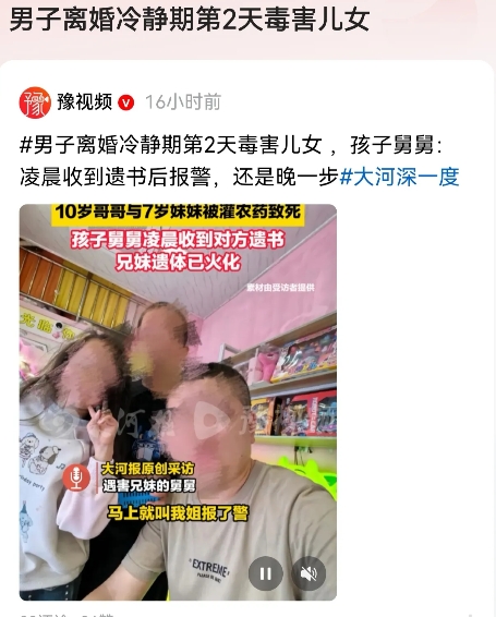 贵州，男子和妻子生育一双儿女，妻子提出离婚。男子竟然把妻子绑在家里。妻子逃跑。2