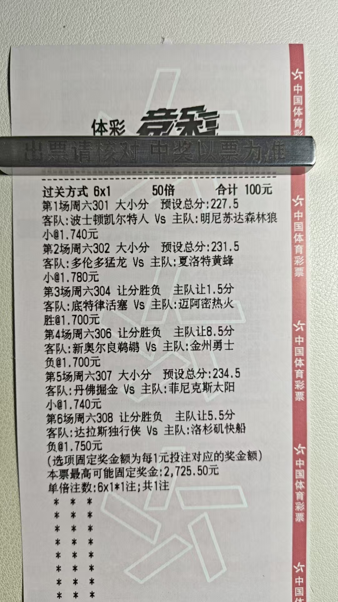 今日篮球分享！！！！