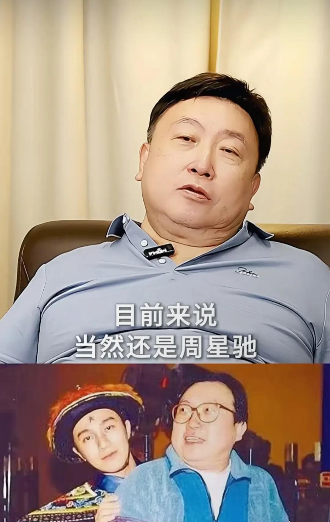 王晶：目前最好的喜剧演员是周星驰。近日，王晶在社交账号发布网友问答视频，直言“目