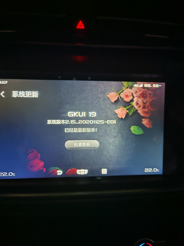 这破车机系统都一个月了还搞不定
自带的软件都不能用网络，定位GPS没有信号，多媒