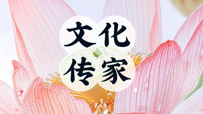 《礼记》解读：优秀、贤能的强者，可以替我说了算