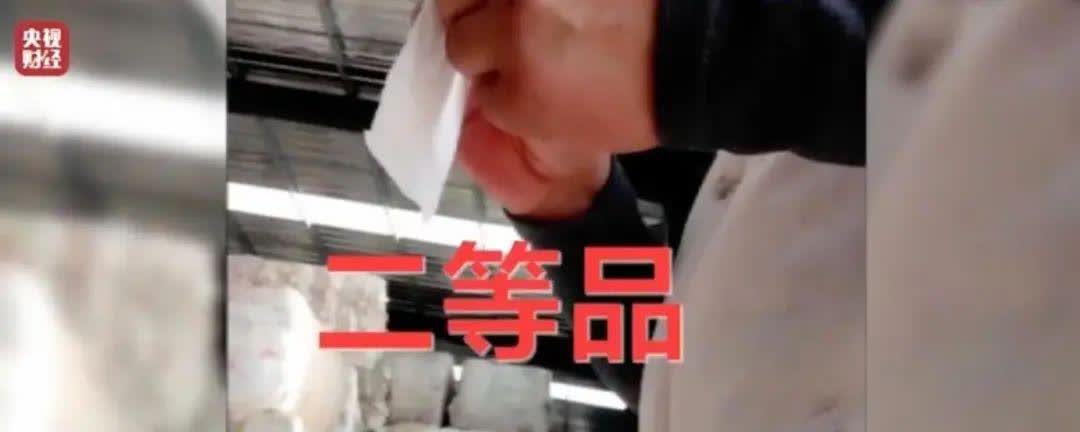 “退货！退货！退货！”大量网友涌入！集体停播！
梁山希希纸制品有限公司被曝光回