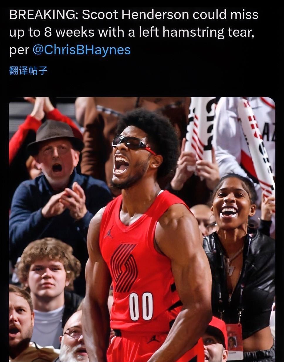 开拓者探花秀腿筋撕裂预计缺席8周！
据NBA记者Chris Haynes爆料：开