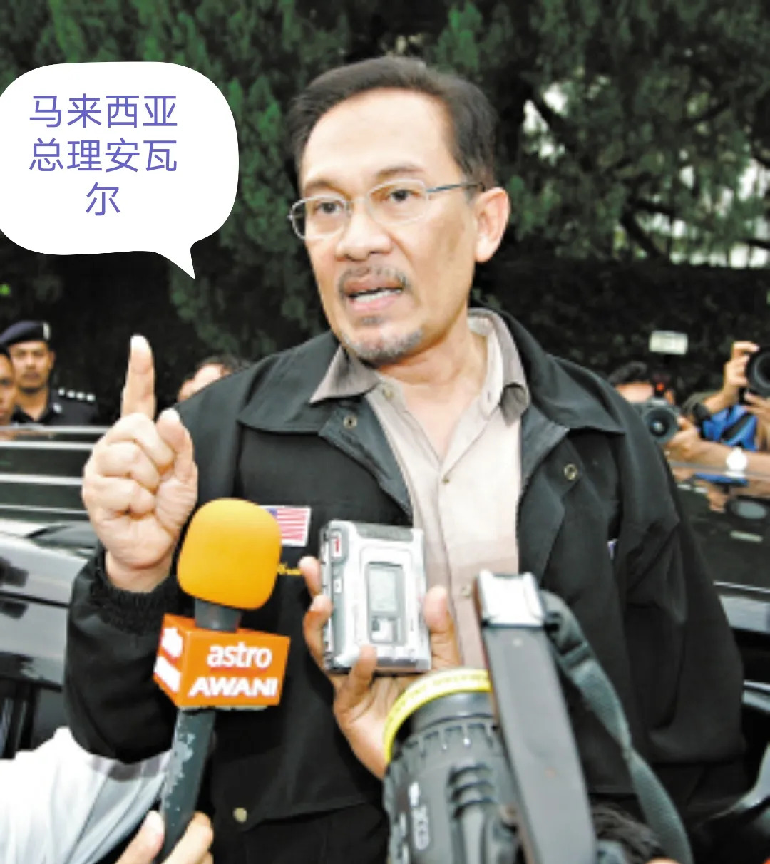 马来西亚总理怒怼西方偏见











你敢信？西方国家竟对中国横加指责