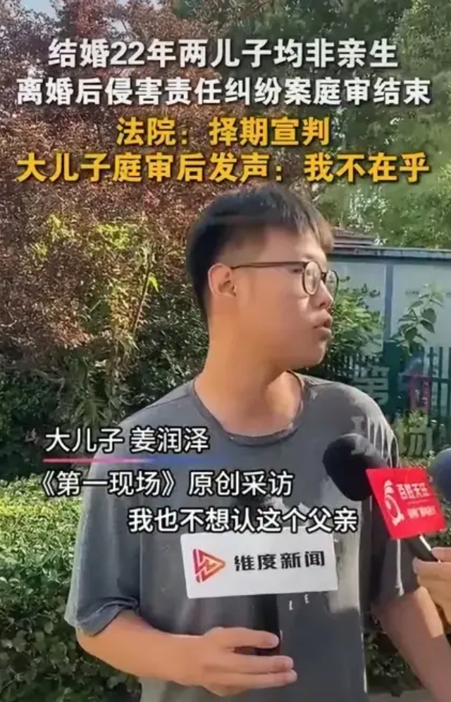 母亲混蛋婚内出轨，导致两个孩子都是非婚子，这是她不对。但这孩子也没有良心，爷爷奶