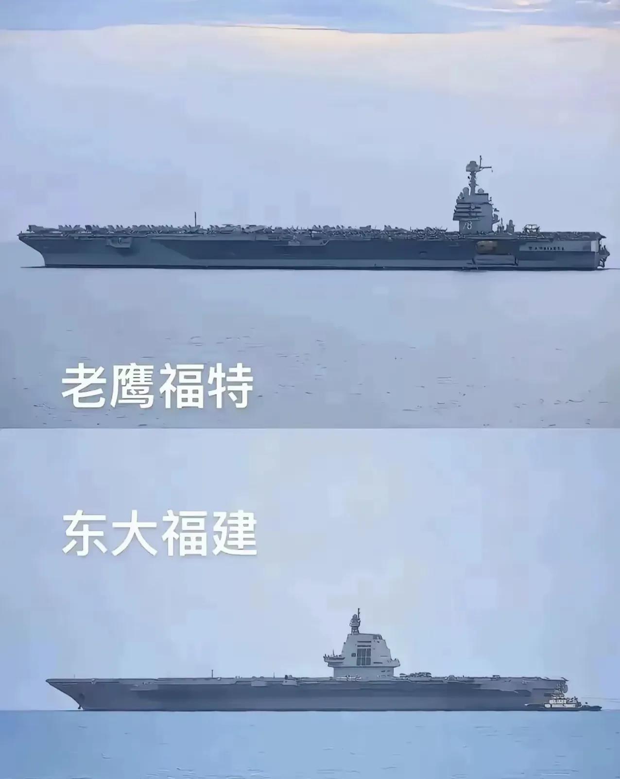 不可思议！一张福特和福建号航母同框图，评论区居然这么多对福建号冷嘲热讽的人，是什