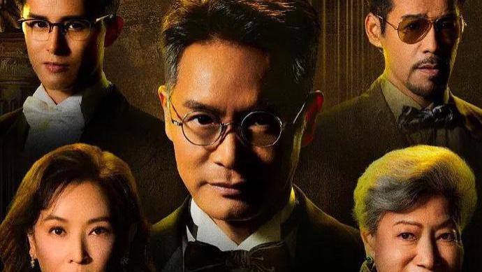TVB《金式森林》杀疯了！整容名媛、废柴继承者、隐藏大BOSS……每集都精准戳中爽点！