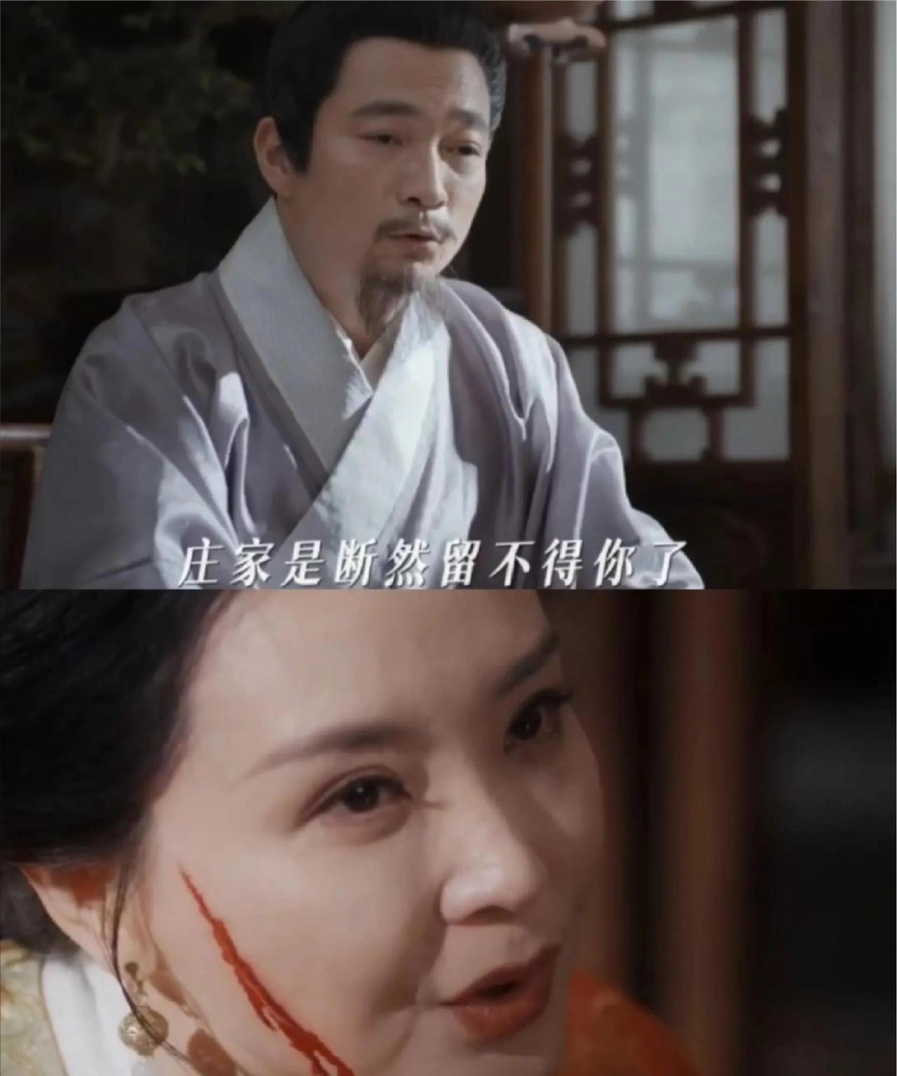 庄仕洋一回家就要把周如音卖了，还叫了人牙子来，但是周如音也不是吃素的，拿着钗子就