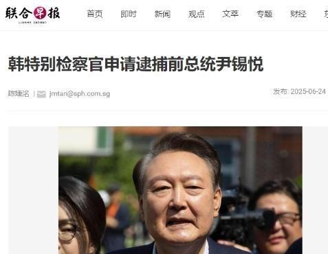 尹锡悦，这位韩国历任总统中最为反华的总统，最近又出消息了，韩特别检察官申请逮捕前