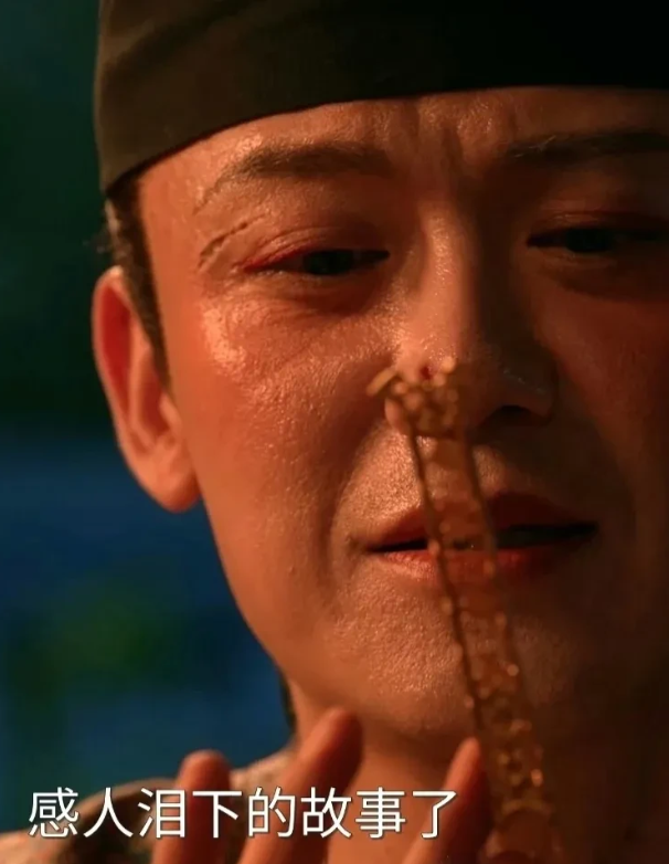 《长安的荔枝》因为云清，他成了太监，鱼常侍对珠花的执念是刻在骨子里的。
很多人不