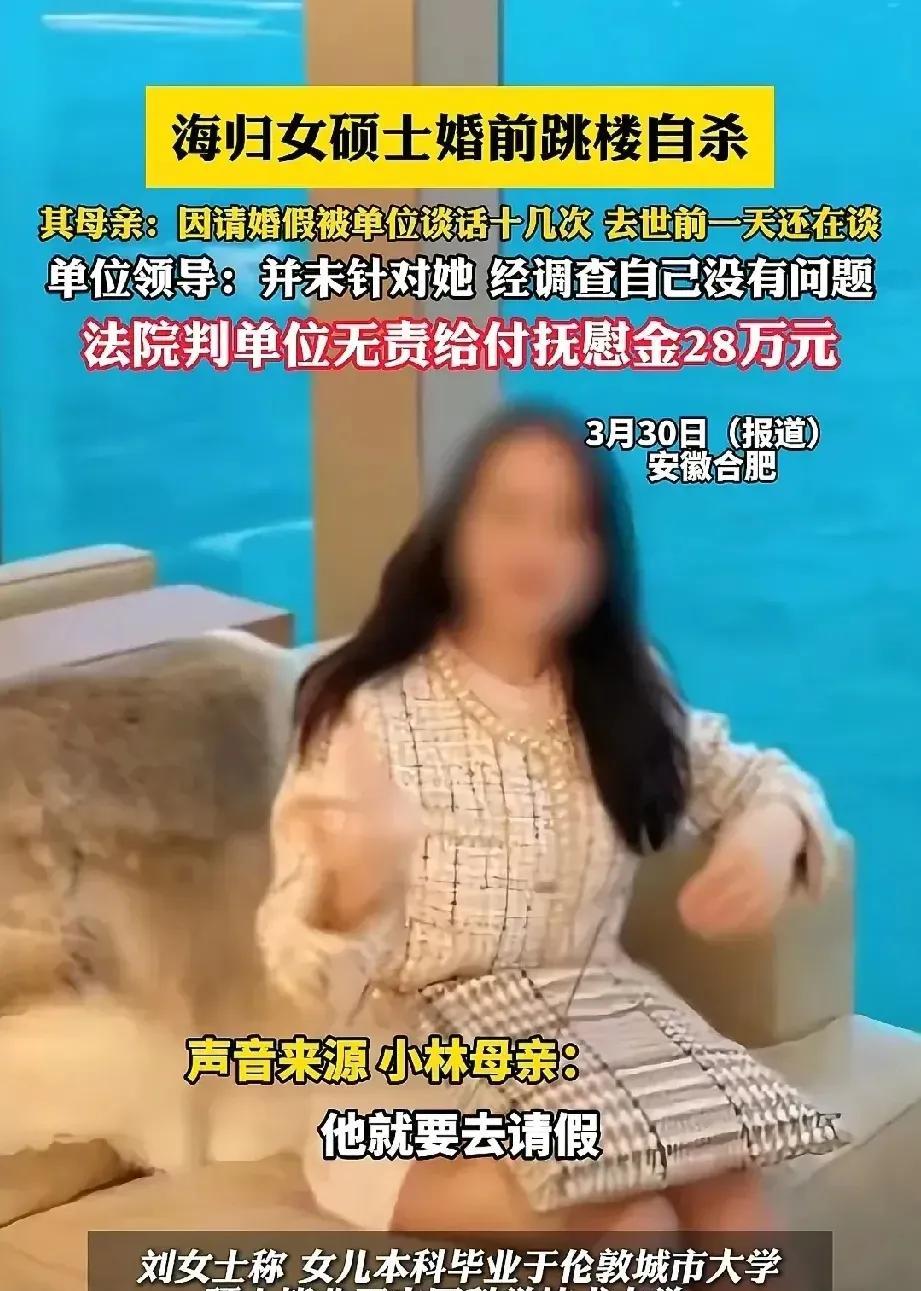 有人问建行跳楼的海归女硕士为什么不辞职？
因为沉没成本太高了，高到她已难以重头再