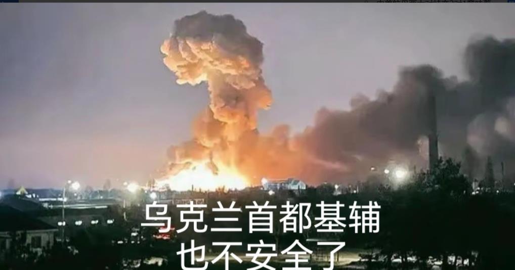 乌克兰已没拦截能力了
被俄军炸的毫无还手之力，工厂都快被炸没了，还怎么打？指望西