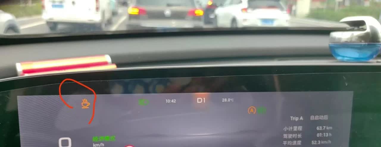 车上显示一个发热的杯子是什么意思[捂脸]