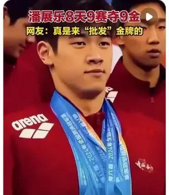 #头号创作者激励计划#47秒81！真不敢相信！潘展乐7月30号晚在新加坡世锦赛1