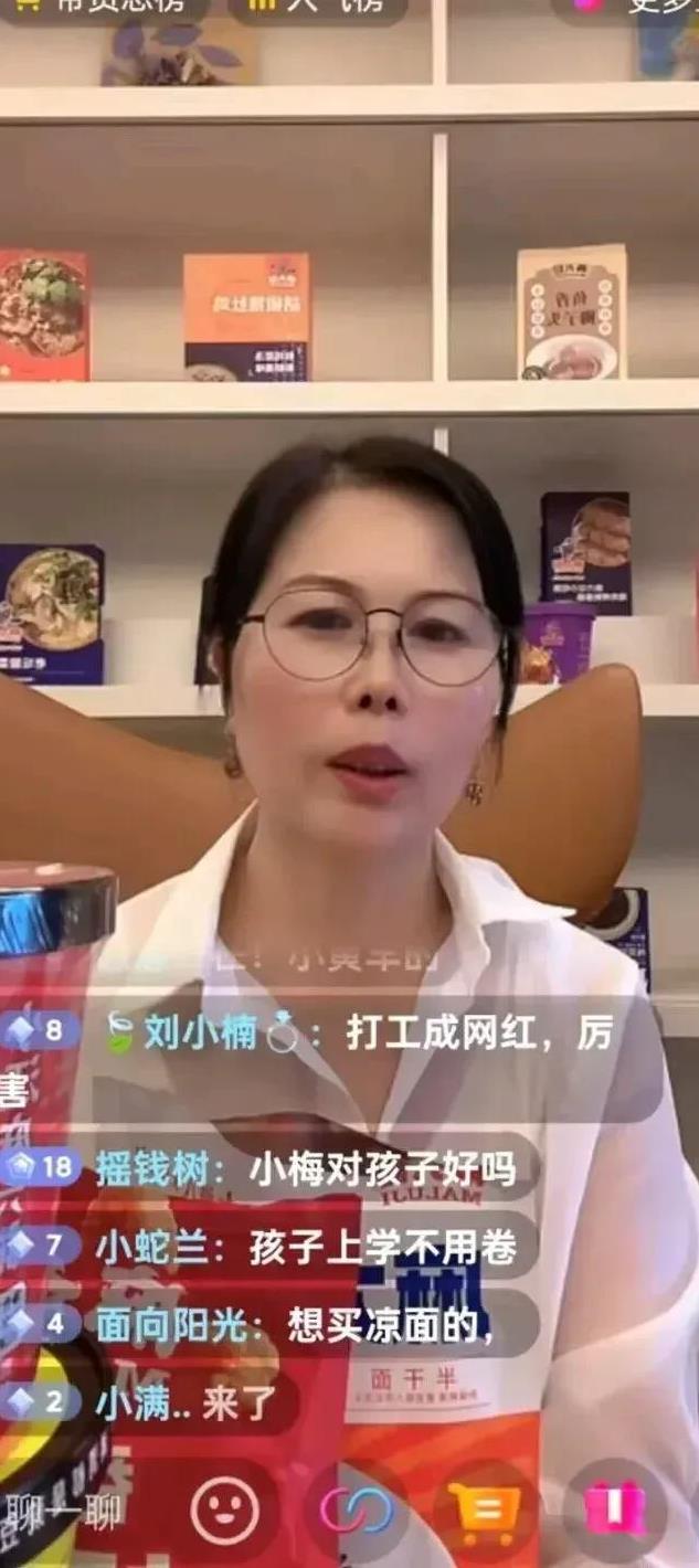 小杨阿姨在直播中说，汪小菲给的生活费够够，不管在家不在家，随便我安排。我想吃什么