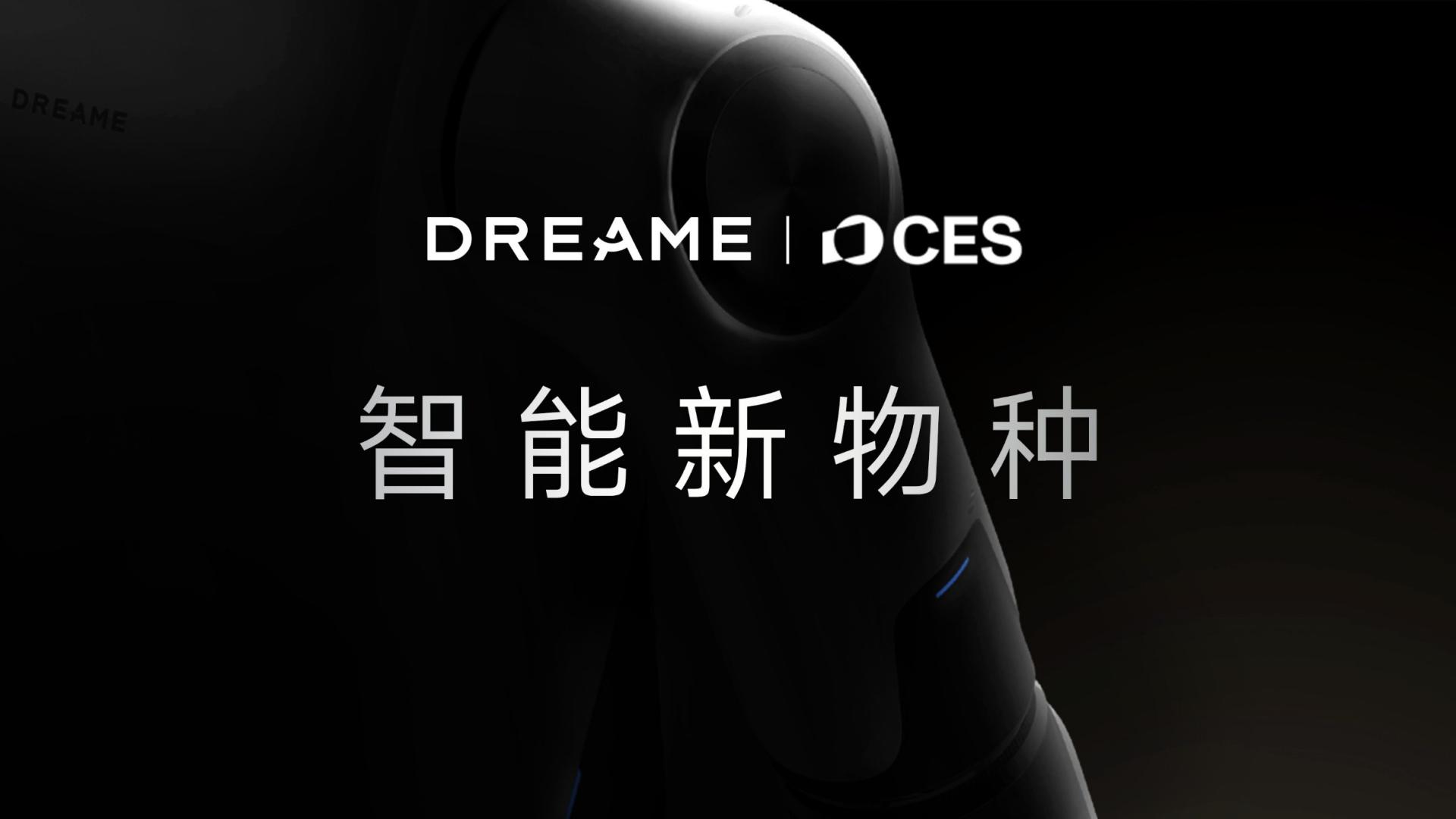 从清洁工具到家庭管家：追觅扫地机以“具身智能”定义机器人新物种