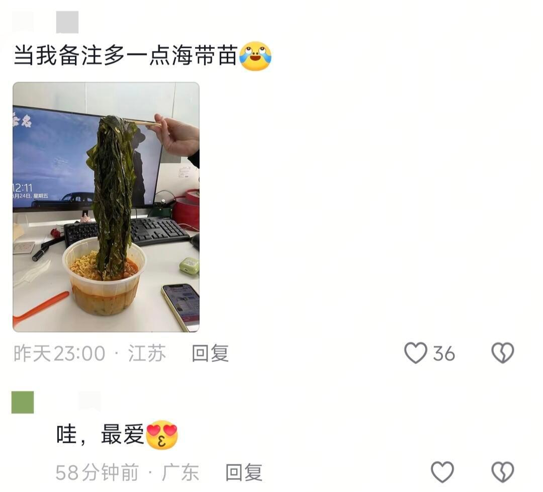 是员工要把老板干倒闭嘛？