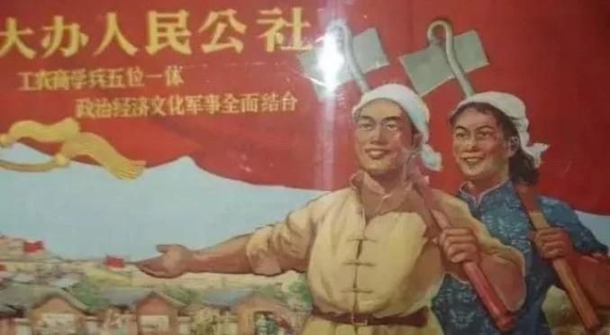 当年公社食堂吃饭不要钱，但是馒头限量，每人两个。人们老是抱怨，不够吃。食堂负责人
