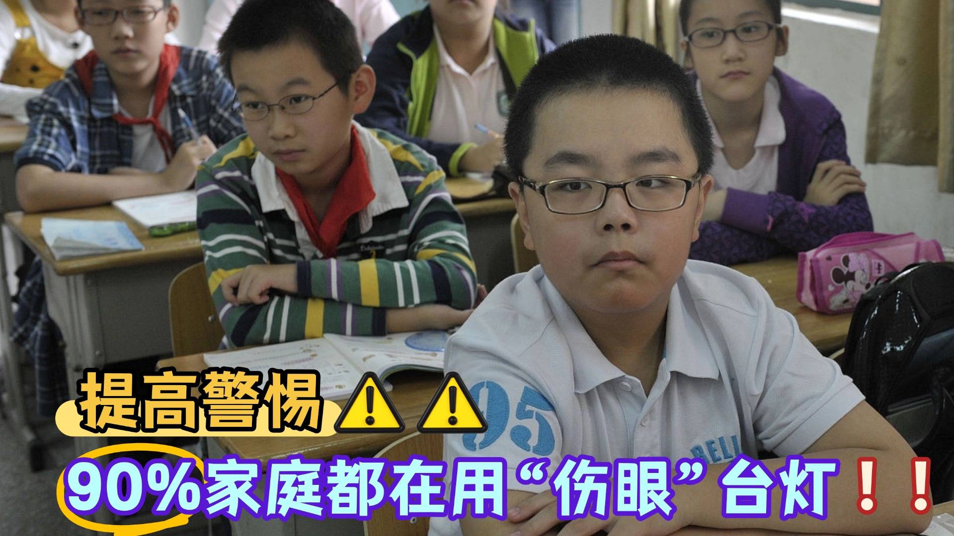 小学生买什么台灯好？通过专业护眼认证的护眼灯品牌排行前十名