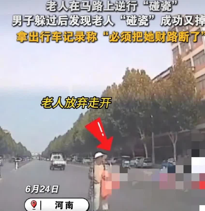 男子拿行车记录揭穿