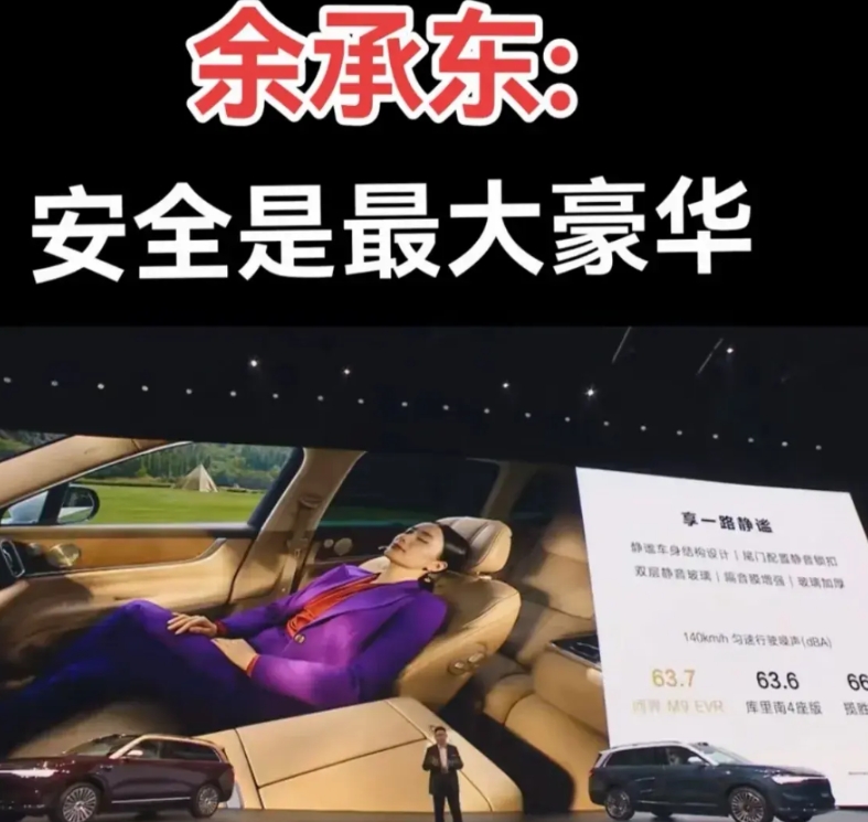 余承东：安全，是最大的豪华。
雷   军：诋毁，本身就是一种信仰。
一米战五界，