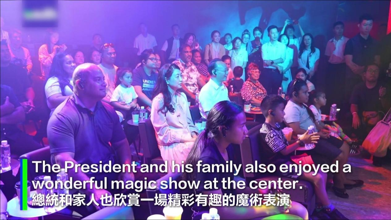 魔术传情！瑙鲁总统点赞深圳共生演艺新空间的中瑙友好之约
