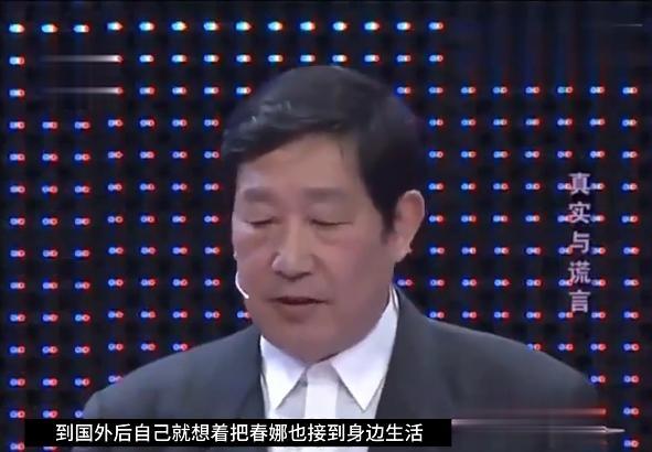 男子抛弃妻子带新欢去美国逍遥快活了30年，如今老了成了穷光蛋在美国混不下去了，他