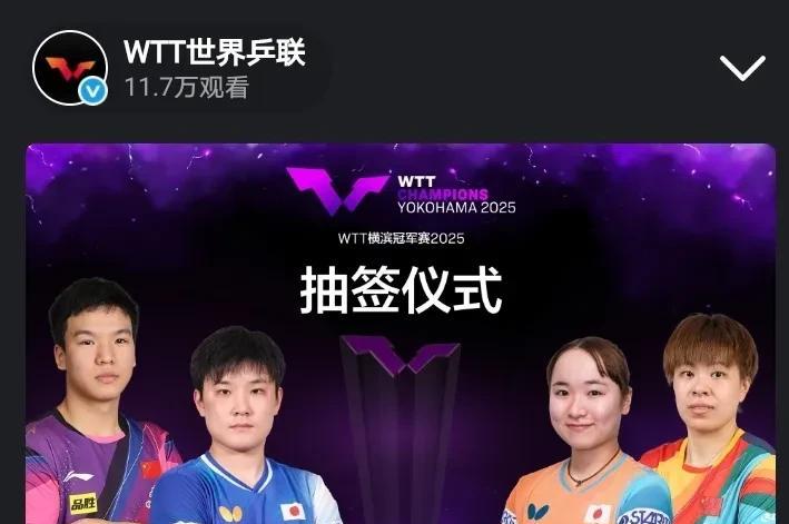 王艺迪与向鹏成为抽签嘉宾，顺便聊聊最近几站比赛的不同罚牌项目。
#头号创作者激励