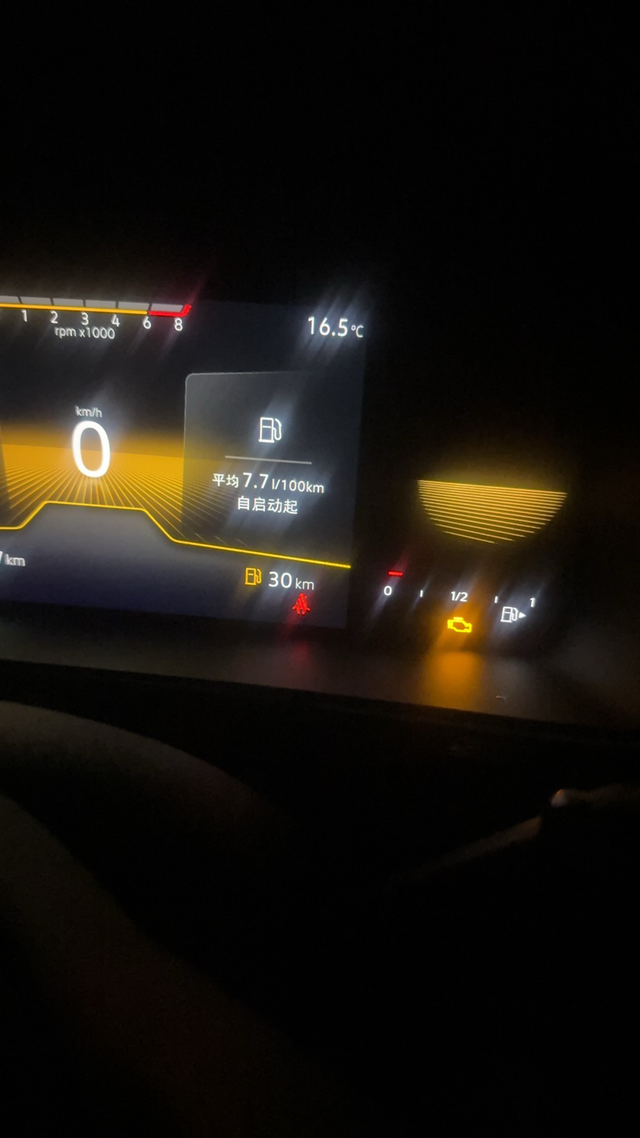 迈腾油表咋回事
昨天油表一直显示是190公里。到下班回家在去车库开车显示打开火。