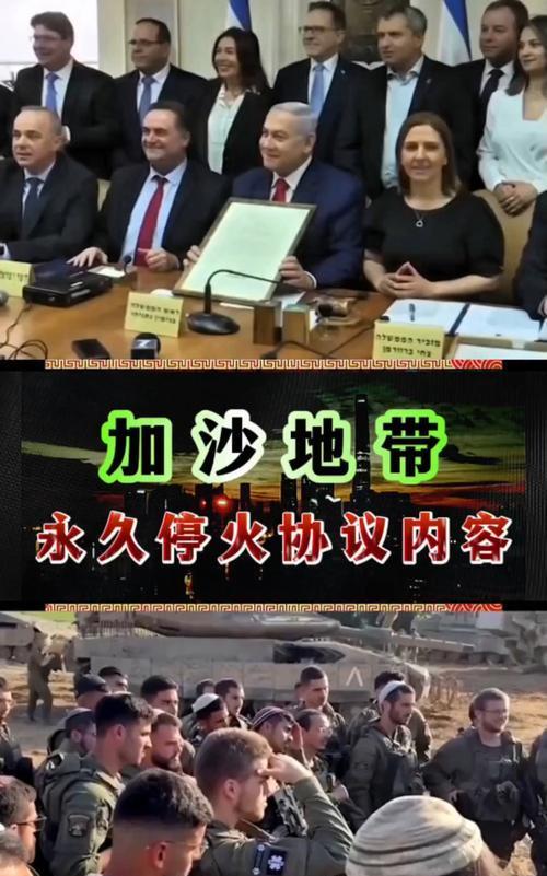 孰知孰非谁人知
现在，或者是说在美国提出的“20点计划”同步的，是以色列仍然在加