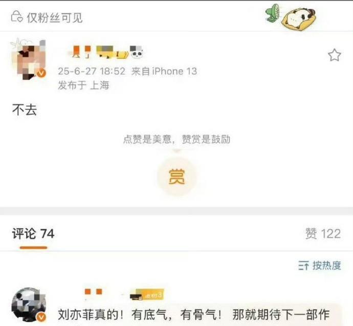 如果不得奖就不去的话，以后只让获奖者去领奖好了...“提名即肯定”这句话只有观众
