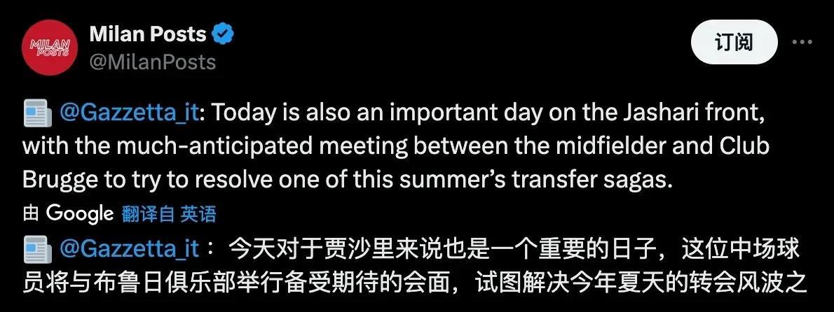 加沙里也许今天会有结果。昨天我发了加沙里要通过经纪人直接找俱乐部沟通，现在情况是