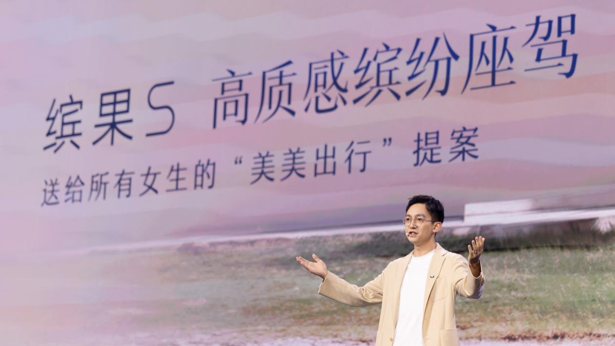 预售价6.88万元起，孟子义代言缤果S正式开启预售！